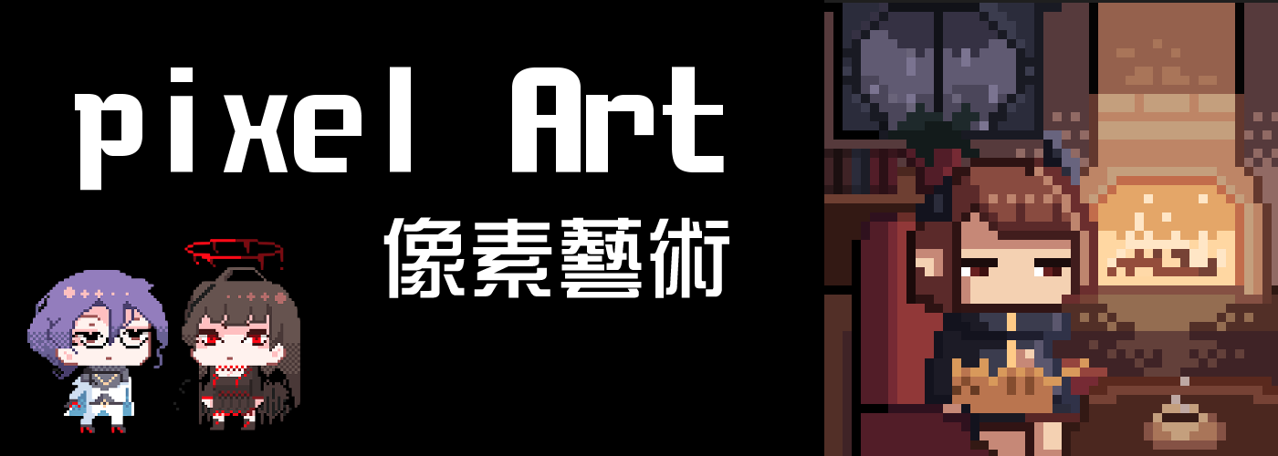 電腦繪圖#
